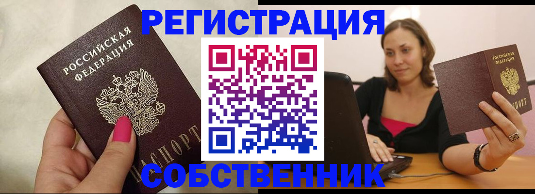 найти адрес прописки в Марксе