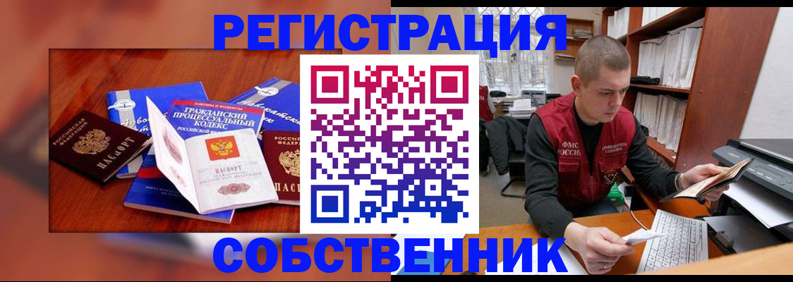 форма 3 в Марксе