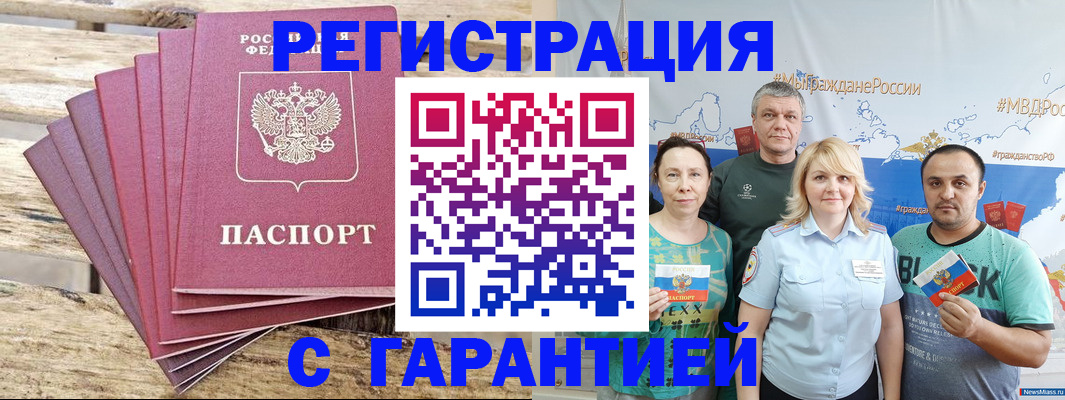 регистрация для школы в Марксе